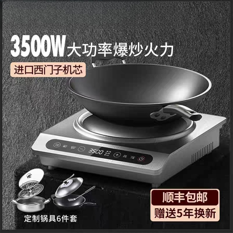 3500W Commercial Induction Coo - đánh giá và giá Induction Cooker