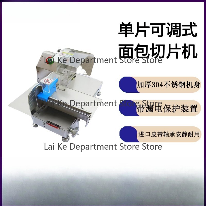 Electric Commercial Bread Slic - đánh giá và giá Toaster