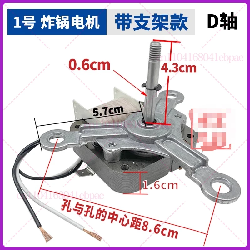 For Air Fryer Motor 220V 30W S - đánh giá và giá Air Fryer